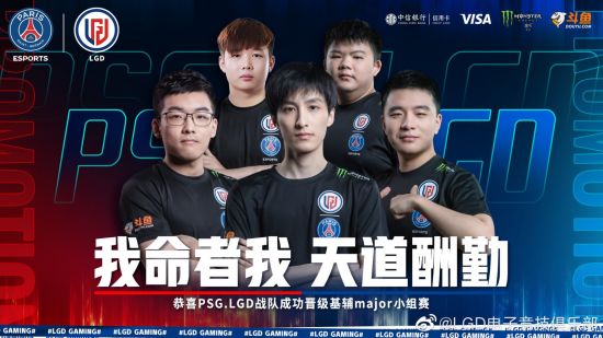 EDG青训选手sinian被提升至英雄联盟战队